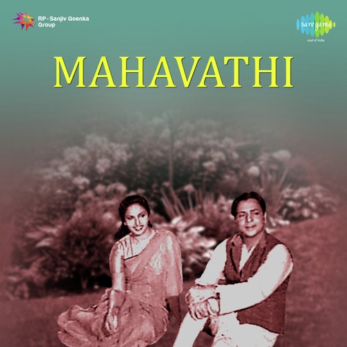 B. Rajanikantha Rao Songs MP3 Download
